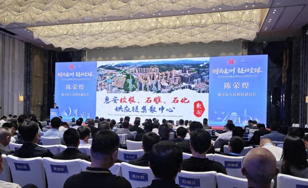 惠安：两大项目投洽会现场签约，总投资超1.4亿美元