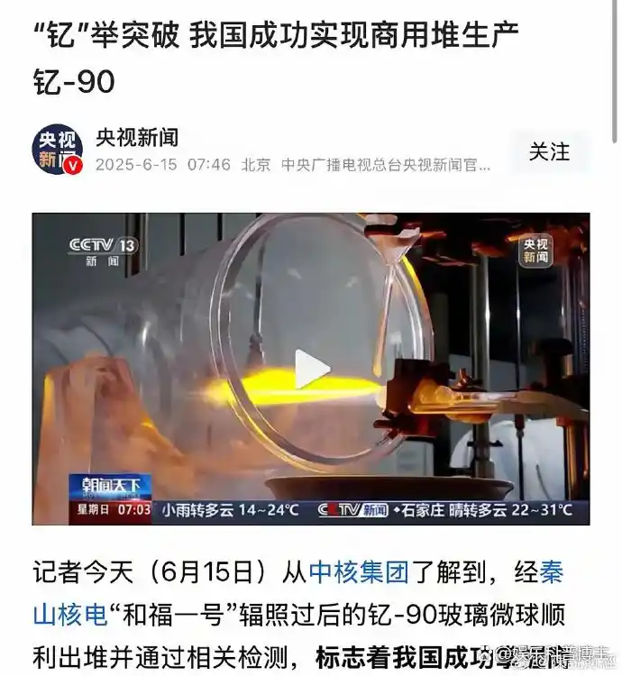 2025 年 6 月热点大集合，你关注了几个？