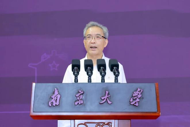 承科教报国志！南京大学举行2025级研究生开学典礼