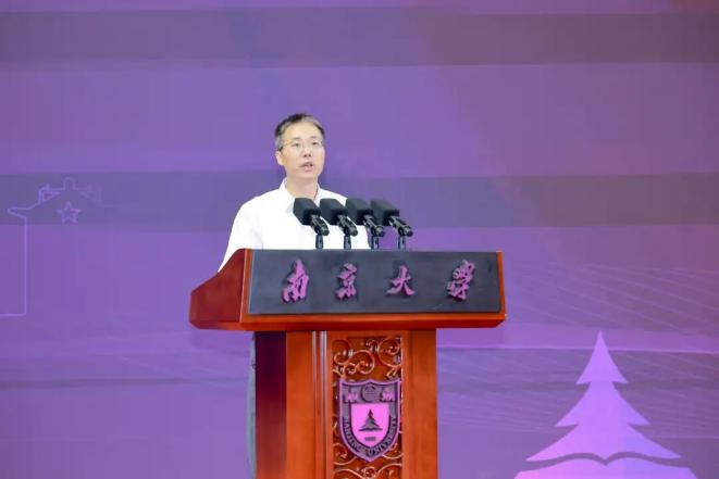 承科教报国志！南京大学举行2025级研究生开学典礼