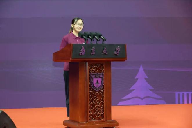 承科教报国志！南京大学举行2025级研究生开学典礼