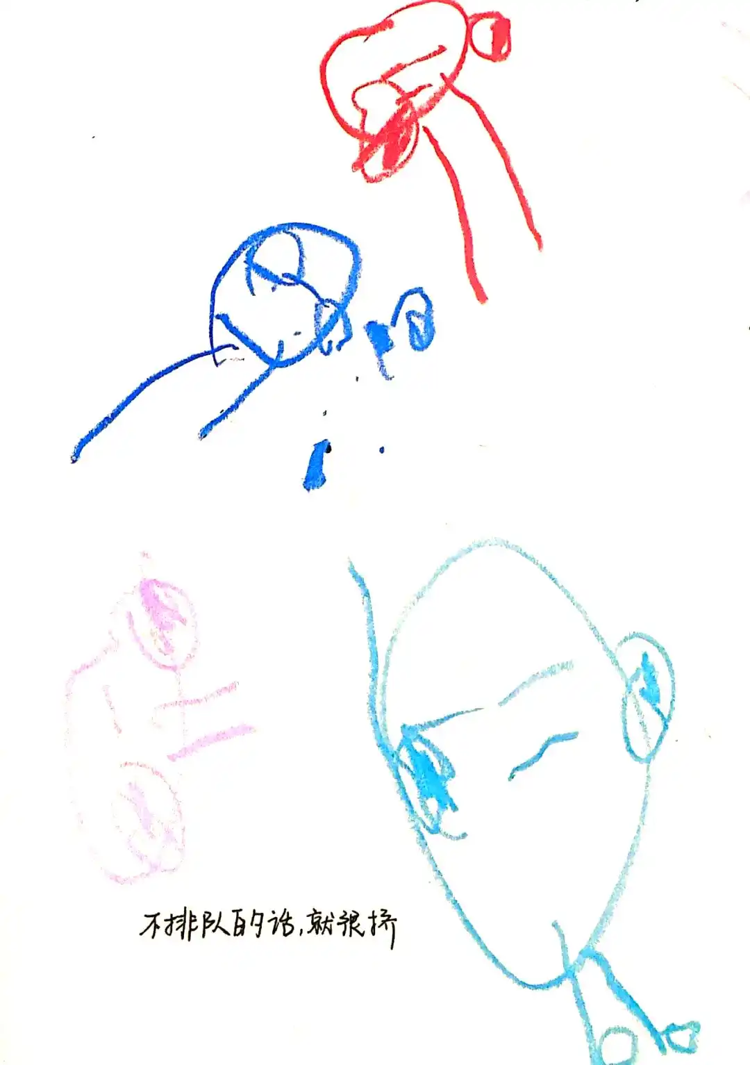 幼小衔接中孩子们的“排队”趣味探索之旅