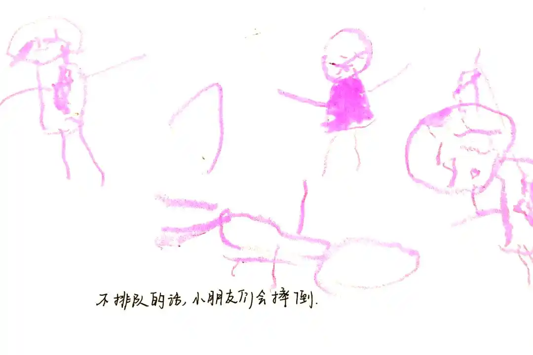 幼小衔接中孩子们的“排队”趣味探索之旅