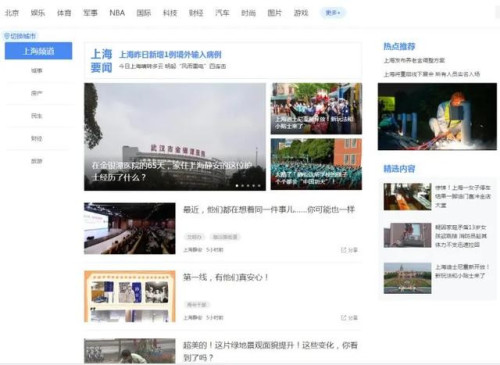 腾讯放弃大字头网站模式，13家大网将成历史