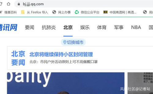 腾讯放弃大字头网站模式，13家大网将成历史