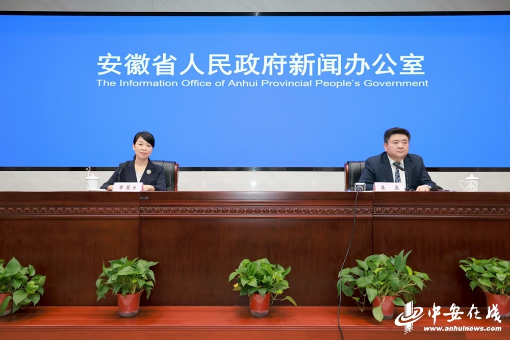 安徽省工商联“政策暖流”助力民营经济“加速跑”