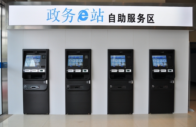 路桥试水全省首家“政务e站” 政务服务24小时在线