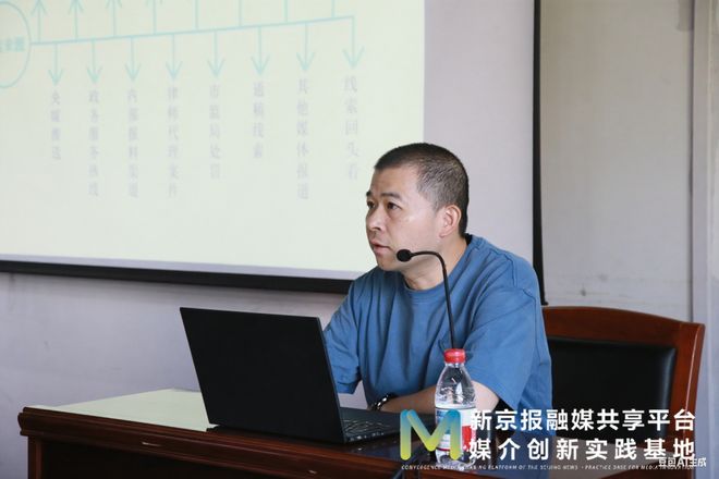 “新京报是怎么做热点新闻的？”