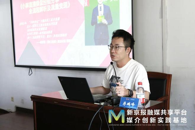 “新京报是怎么做热点新闻的？”