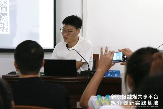 “新京报是怎么做热点新闻的？”