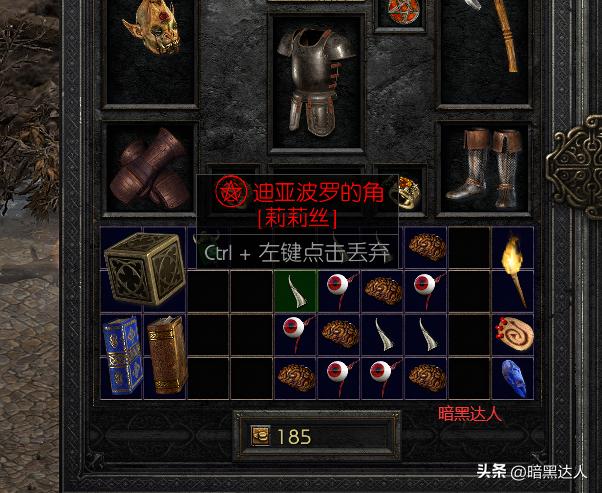 暗黑2那些关卡BOSS你第一次是如何挑战的？