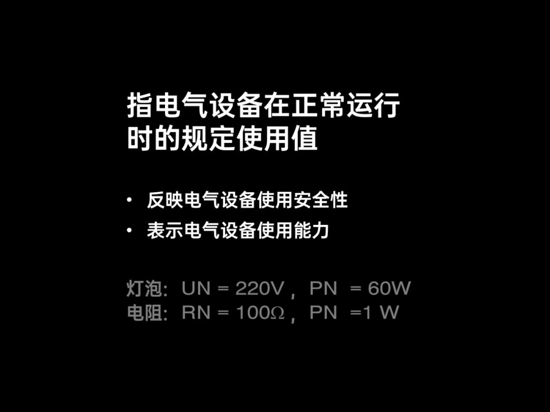 文字贼多的PPT课件该咋排版？这篇一定要转给老师