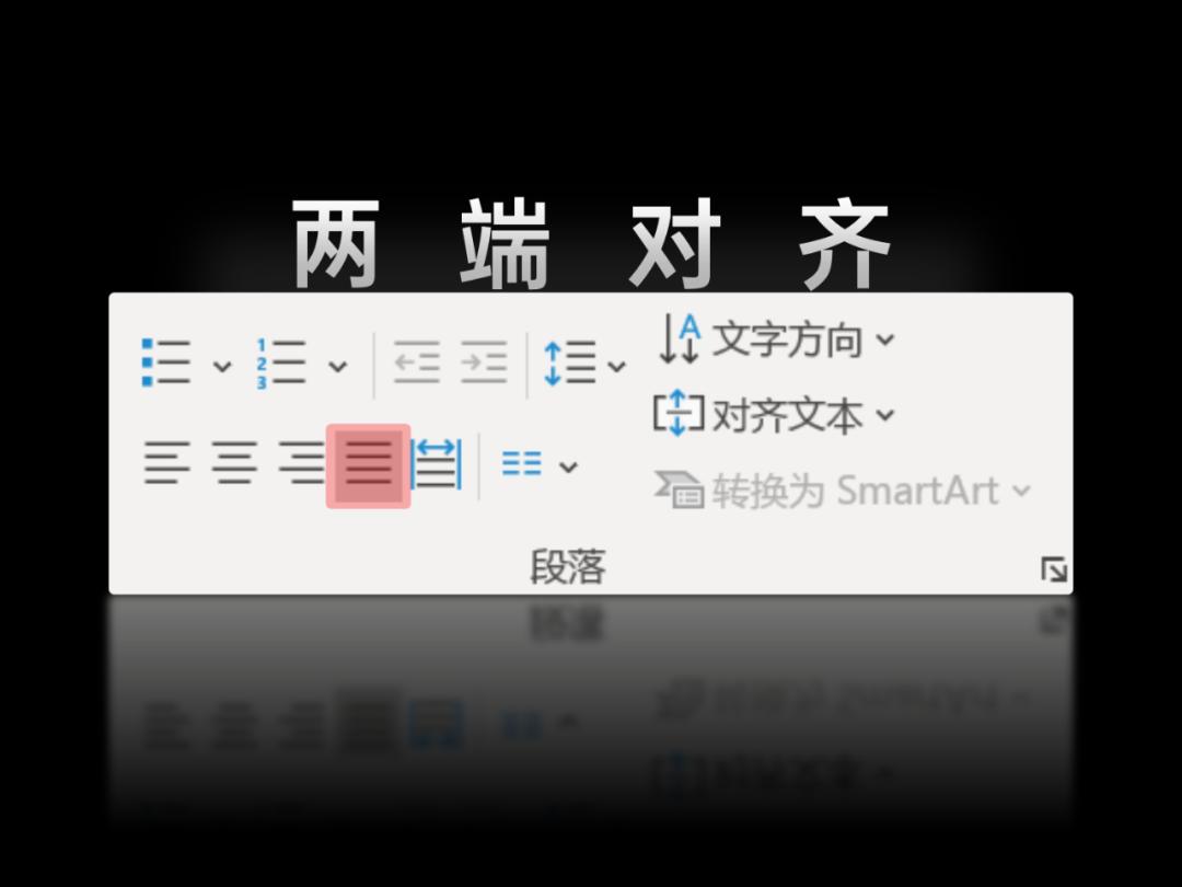 文字贼多的PPT课件该咋排版？这篇一定要转给老师