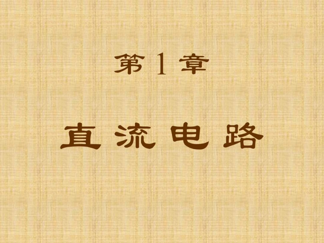 文字贼多的PPT课件该咋排版？这篇一定要转给老师
