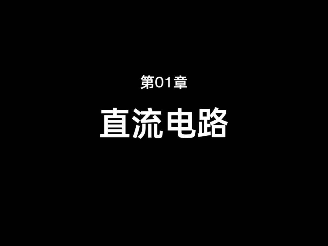 文字贼多的PPT课件该咋排版？这篇一定要转给老师