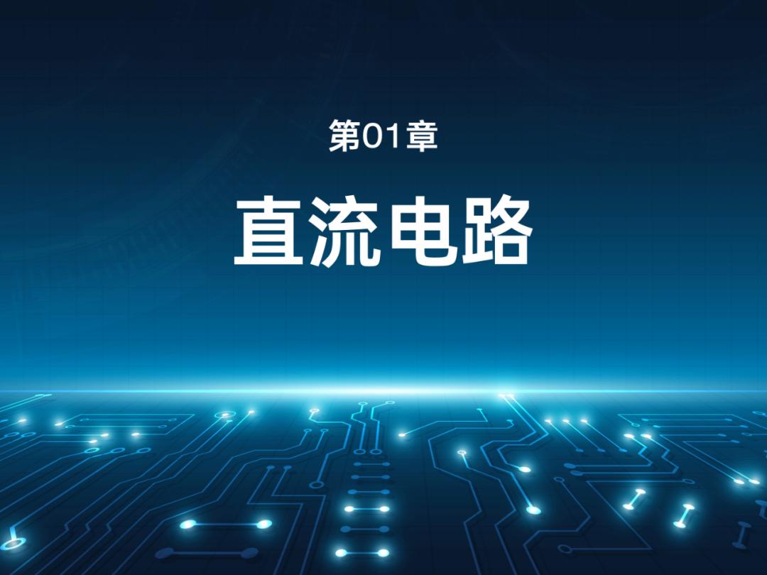 文字贼多的PPT课件该咋排版？这篇一定要转给老师
