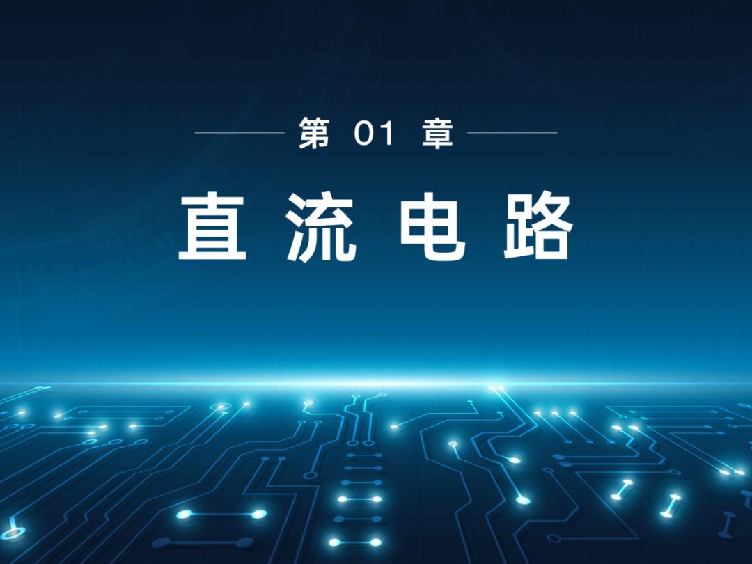 文字贼多的PPT课件该咋排版？这篇一定要转给老师