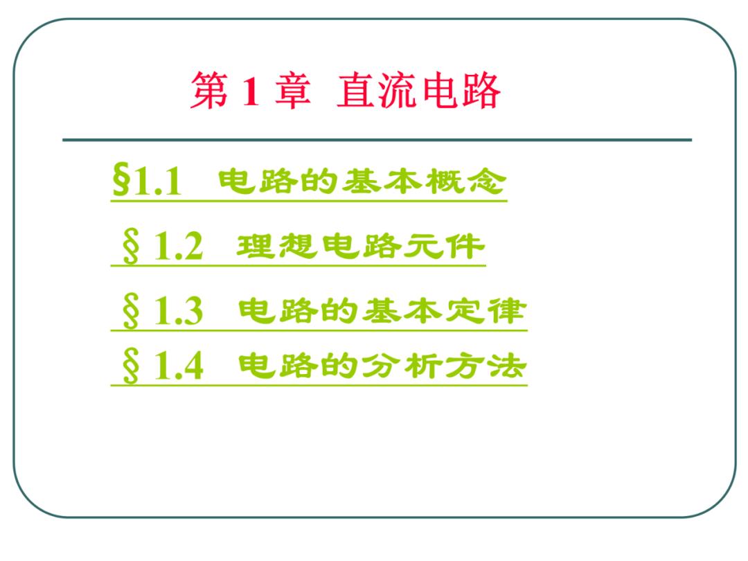 文字贼多的PPT课件该咋排版？这篇一定要转给老师