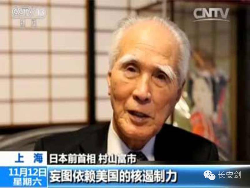「法治新闻」日本女防长对特朗普说不，特朗普咋办？
