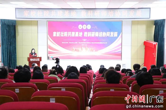 家校社院共建基地在佛山狮山中心小学成立