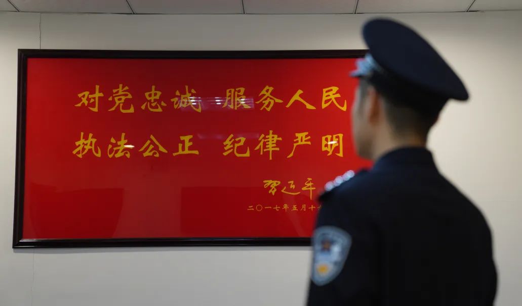 他们，大渡口政法英模！