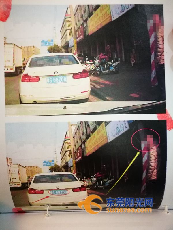 可恶！“撞车党”开宝马在东莞多条主干道上讹钱