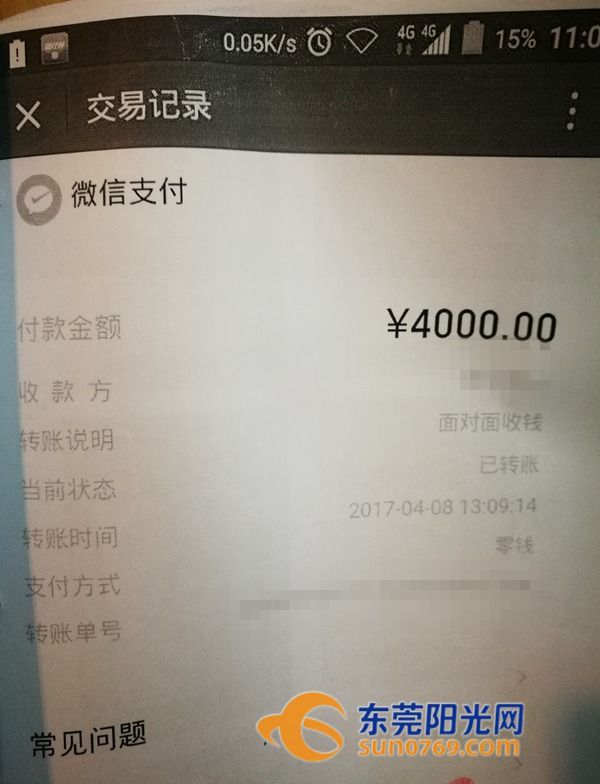 可恶！“撞车党”开宝马在东莞多条主干道上讹钱