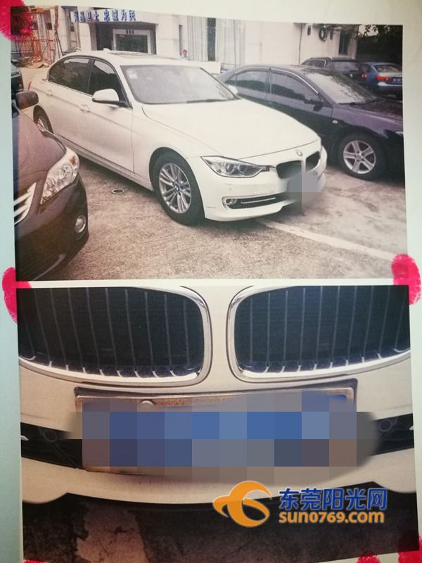 可恶！“撞车党”开宝马在东莞多条主干道上讹钱