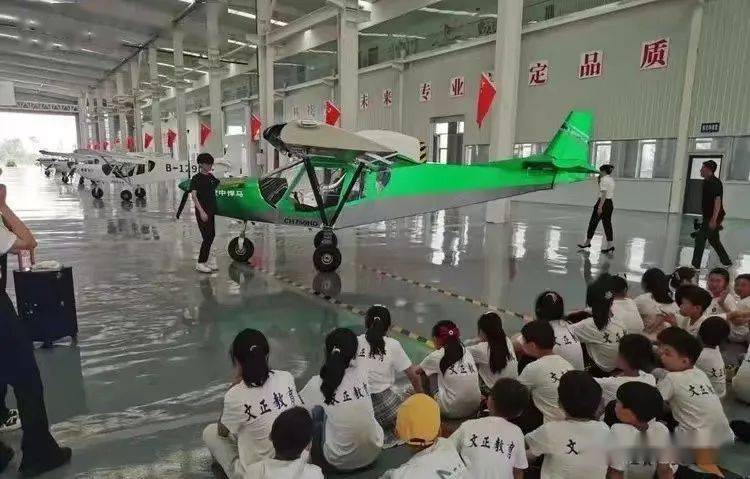 【天海自组团】卓越少年——小空军飞行员航空军事拓展夏令营