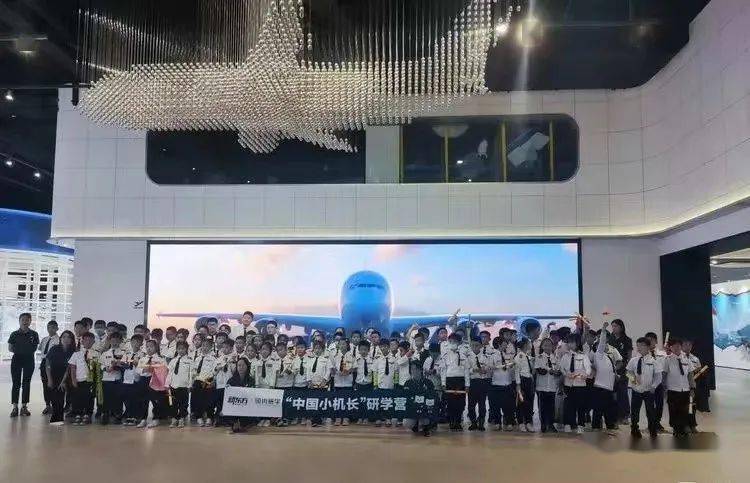 【天海自组团】卓越少年——小空军飞行员航空军事拓展夏令营