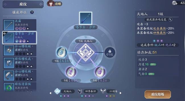 天涯明月刀：不氪金真能玩爽？体验好不好，这点很关键