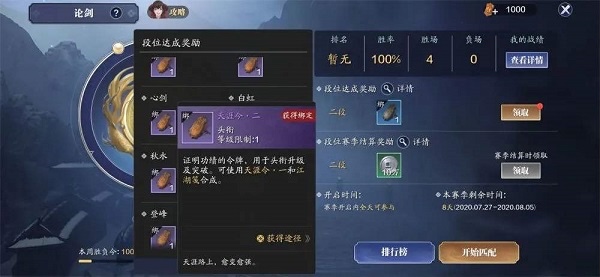 天涯明月刀：不氪金真能玩爽？体验好不好，这点很关键