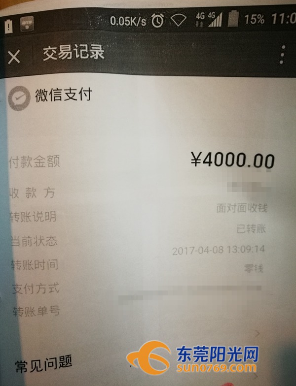 可恶！“撞车党”开宝马在东莞多条主干道上讹钱