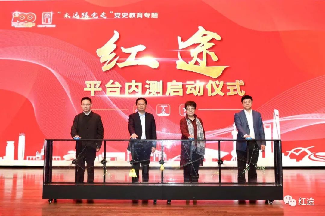“红途”内测开启，九大“秘境”等你来探索！一本手册读懂TA→