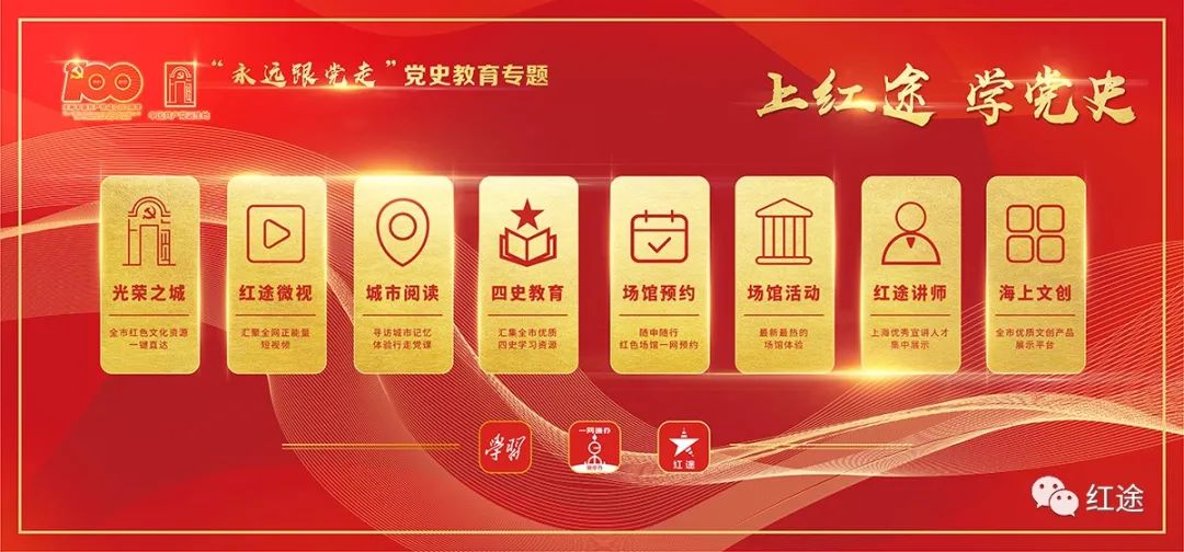“红途”内测开启，九大“秘境”等你来探索！一本手册读懂TA→