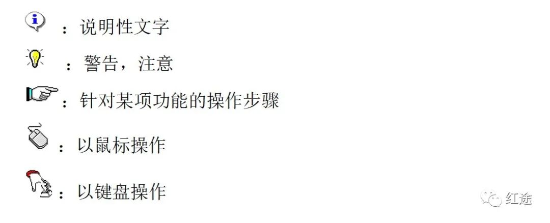 “红途”内测开启，九大“秘境”等你来探索！一本手册读懂TA→