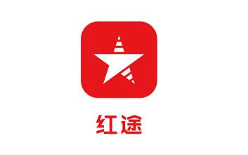 “红途”内测开启，九大“秘境”等你来探索！一本手册读懂TA→