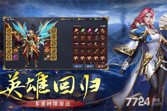 破天刀游戏玩法