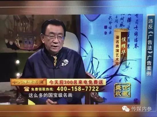 新《广告法》：并非所有“最”字都不能用