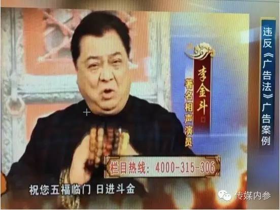 新《广告法》：并非所有“最”字都不能用