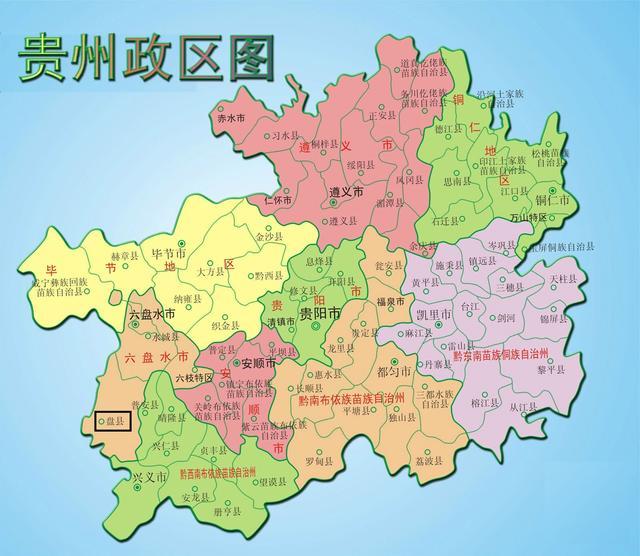 解析全国百强县中特殊的贵州省六盘水市盘州市：曾经是特区与县