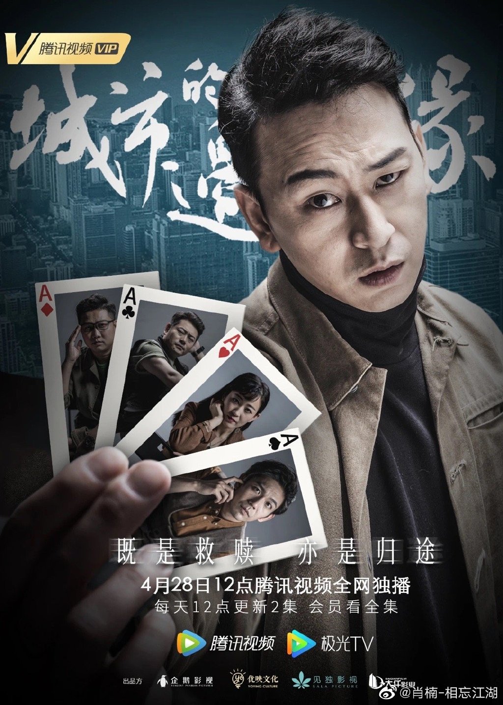 毛骗曾演一战封神，边缘再绎救赎归真