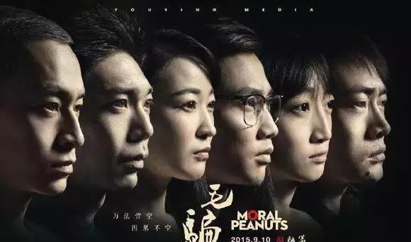 毛骗曾演一战封神，边缘再绎救赎归真