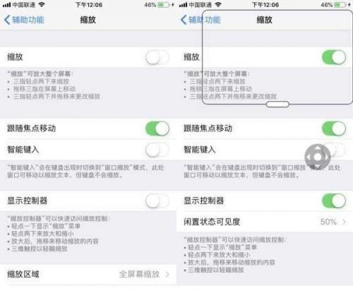 苹果手机自带8倍镜在哪怎么用 iPhone设置开启放大镜模式方法