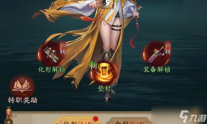 斩魔问道快速升级至300级的方法是什么