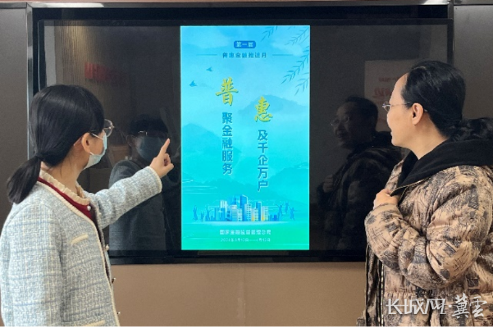 平安产险河北分公司走进园区社区