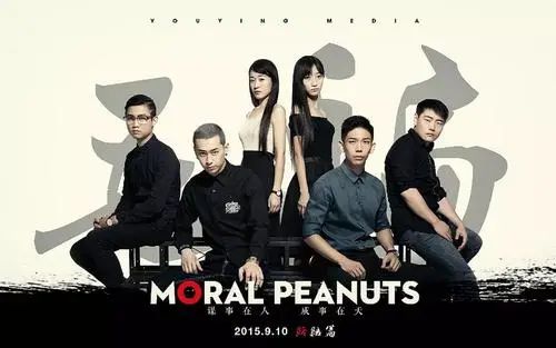 时隔10年，《毛骗》原班人马归来，这些年他们都过得好吗