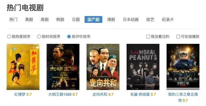 时隔10年，《毛骗》原班人马归来，这些年他们都过得好吗