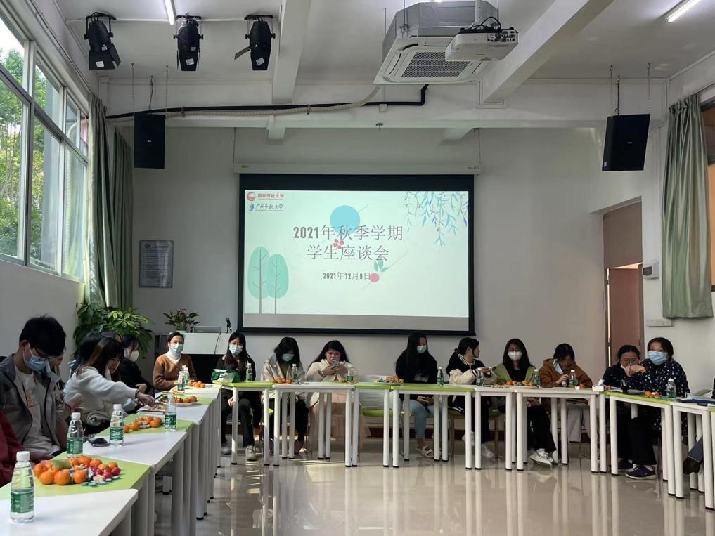 倾听学生心声  助力学生成长——我校召开学生代表座谈会