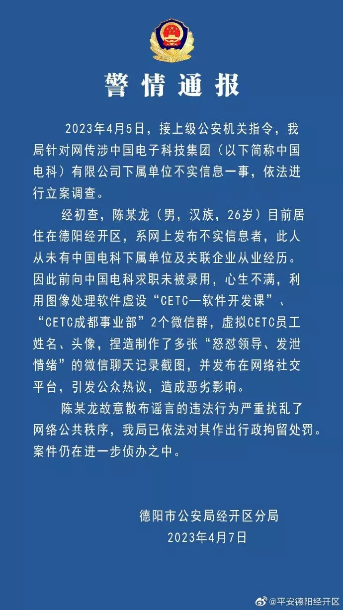 “龙哥”反加班、林场主跪地求水…为什么现在的新闻事件容易反转？